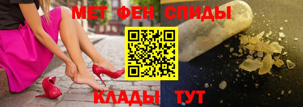 Amphetamine  Вход с VPN  Ишимбай  АМФ Розовый 