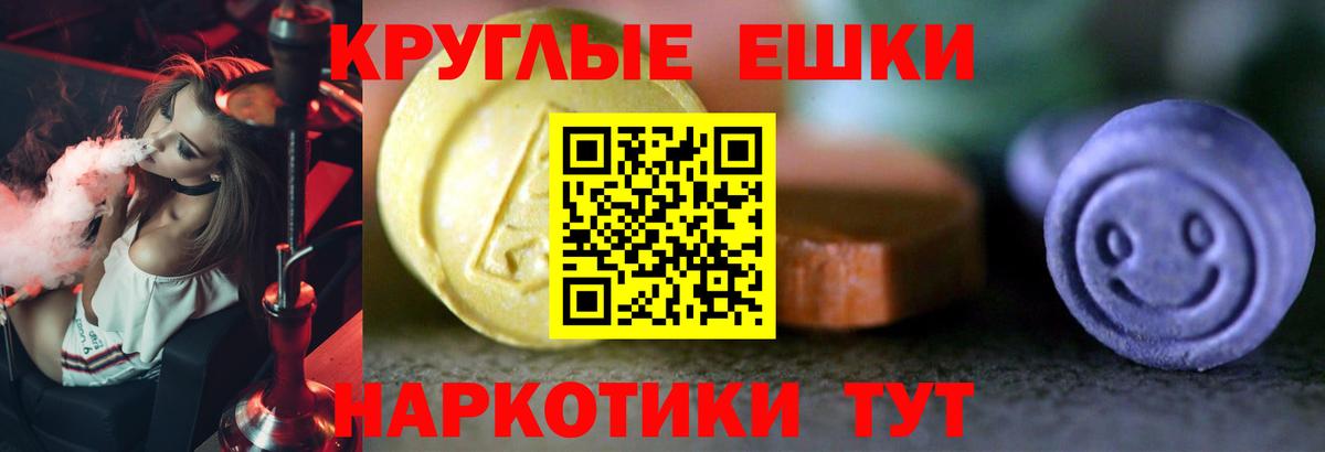 Экстази  сайты даркнета Telegram  Ишимбай  Экстази mix  Ecstasy VHQ  Вход с VPN 