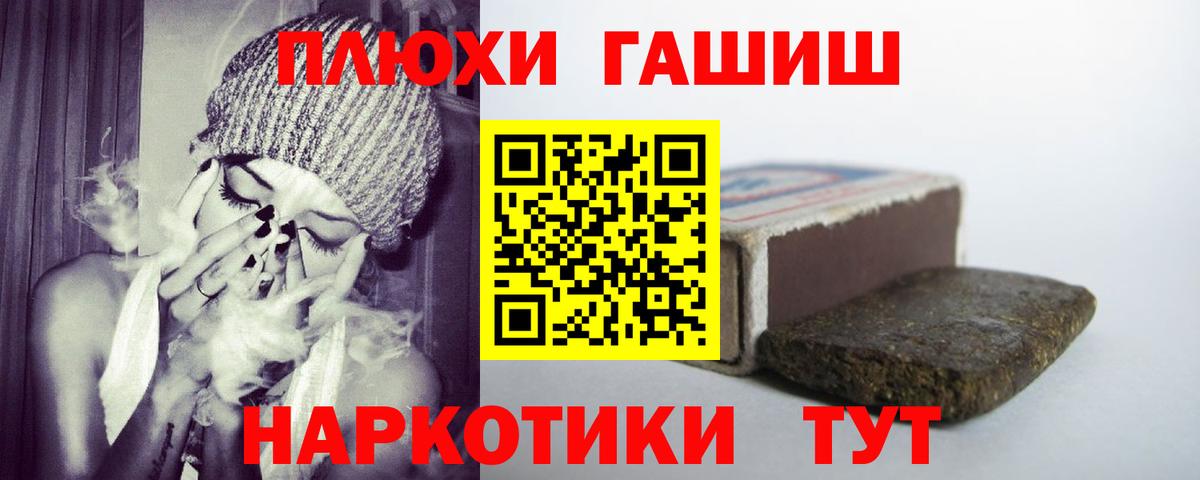 Ишимбай  Гашиш  Вход с VPN  ГАШИШ Ice-O-Lator 