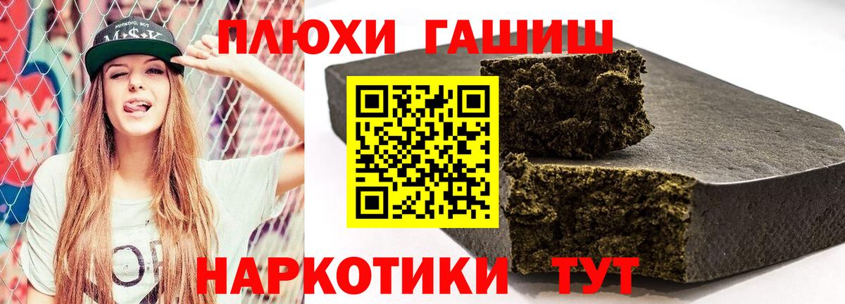 ГАШ ice o lator Ишимбай