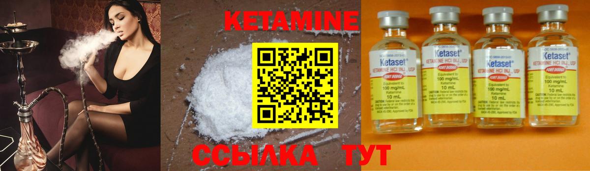 Лсд 25  COCAIN  Вход с VPN  Меф  Гашиш  Меф кристаллы  Гашиш  Ишимбай  Каннабис 