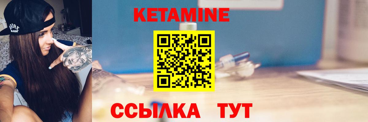 Ишимбай  маркетплейс клад  КЕТАМИН ketamine  Вход с VPN  КЕТАМИН ketamine  МЕГА  