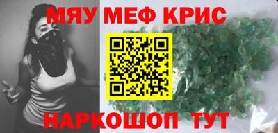 тгк Бийск
