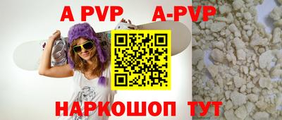 синтетический гашиш Берёзовский