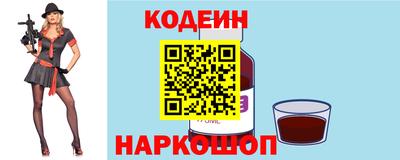 экстази Беслан