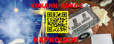 экстази Беслан