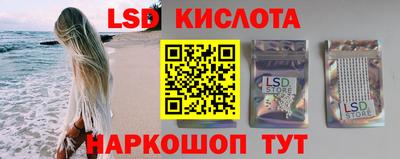 синтетический гашиш Берёзовский