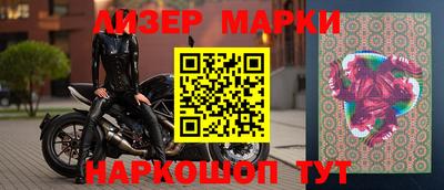 экстази Беслан
