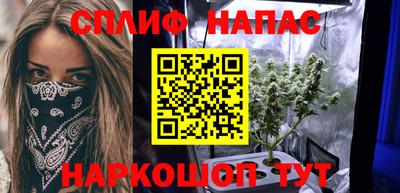синтетический гашиш Берёзовский