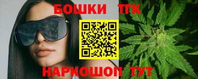 экстази Беслан