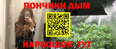 тгк Бийск