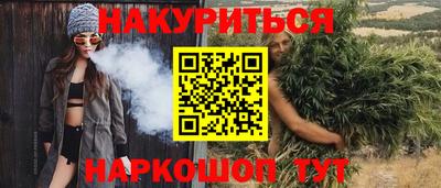 экстази Беслан