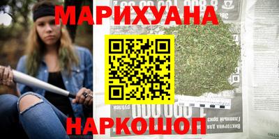 экстази Беслан