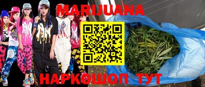 синтетический гашиш Берёзовский