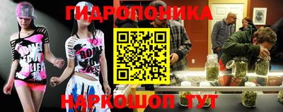 экстази Беслан