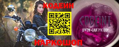 экстази Беслан