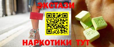 синтетический гашиш Берёзовский