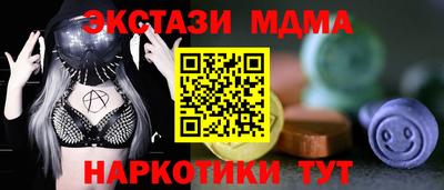 тгк Бийск