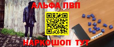 синтетический гашиш Берёзовский