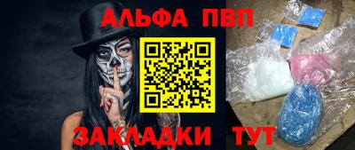 тгк Бийск