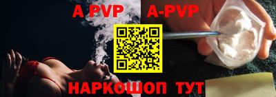 мяу мяу кристалл Ефремов