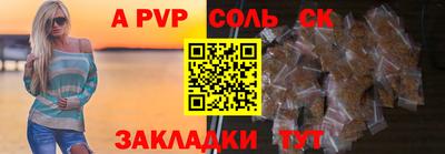 синтетический гашиш Берёзовский