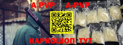 синтетический гашиш Берёзовский