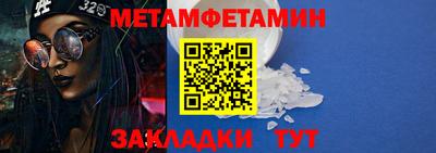 гидропоника Железноводск