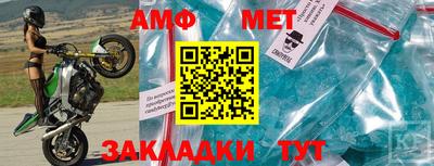 экстази Беслан