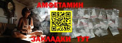 синтетический гашиш Берёзовский