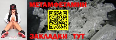 синтетический гашиш Берёзовский