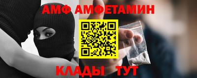 синтетический гашиш Берёзовский