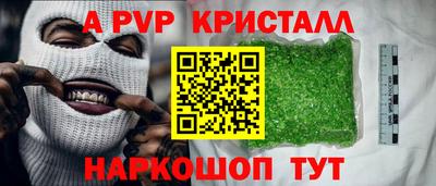 экстази Беслан