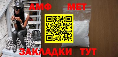 синтетический гашиш Берёзовский