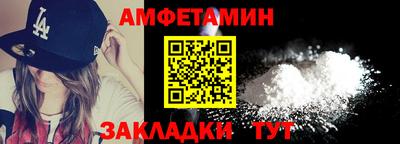 синтетический гашиш Берёзовский