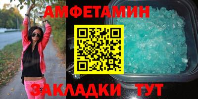 тгк Бийск