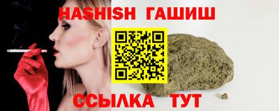 тгк Бийск