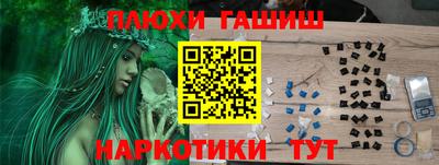 экстази Беслан