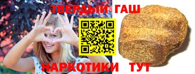 тгк Бийск