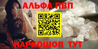 синтетический гашиш Берёзовский
