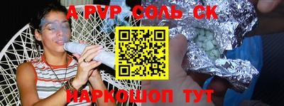 экстази Беслан