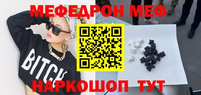 синтетический гашиш Берёзовский