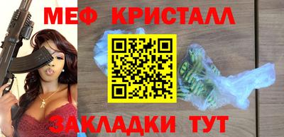 тгк Бийск