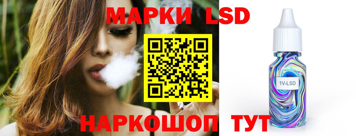 ЛСД экстази кислота  ЛСД экстази  Ишимбай  LSD-25 экстази ecstasy  Вход с VPN 