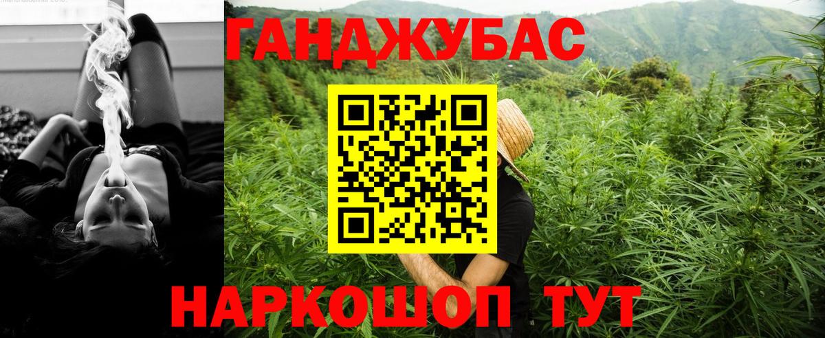 Каннабис план  Конопля ГИДРОПОН  Ишимбай  Вход с VPN 